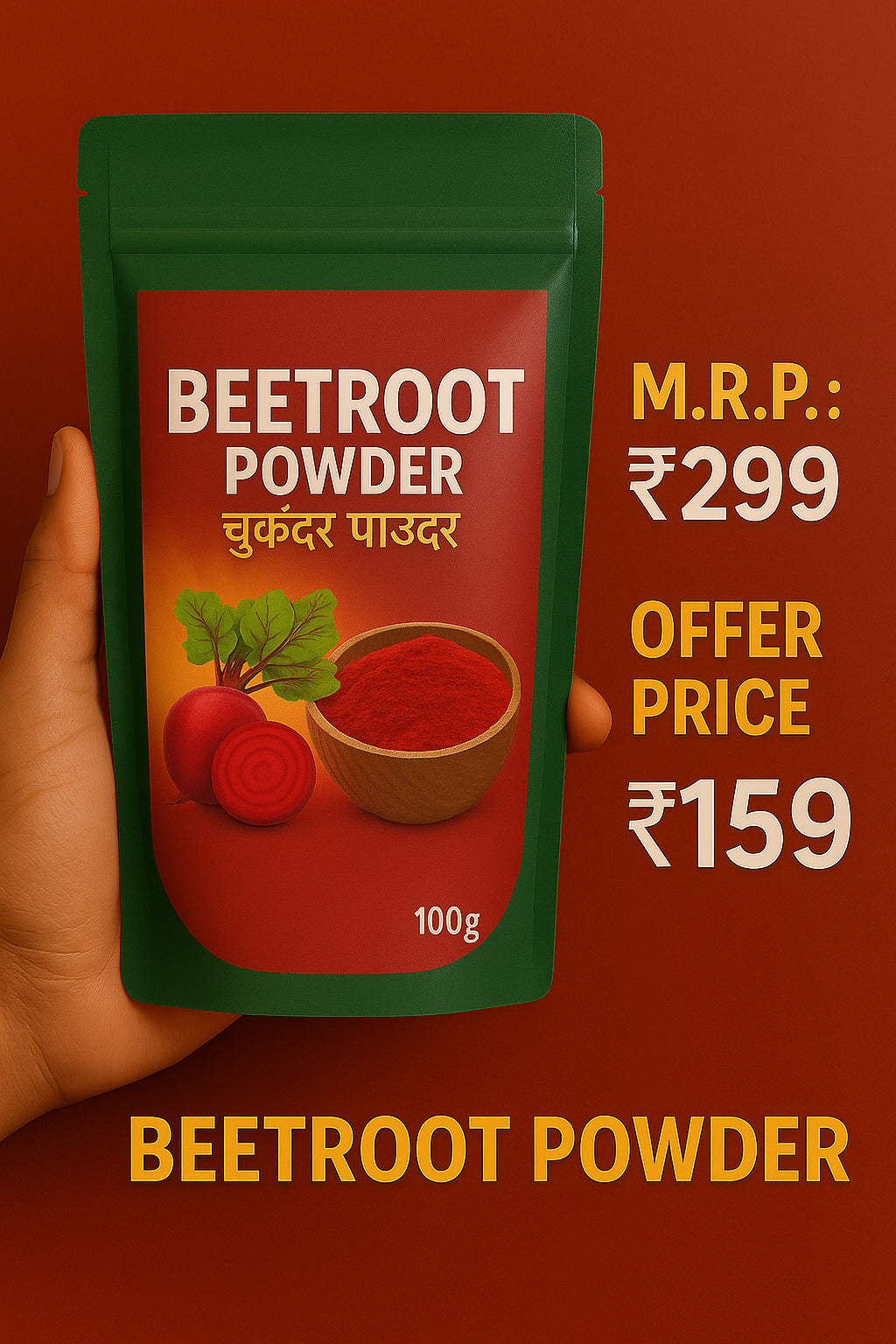 Beetroot Powder pack of 100gm